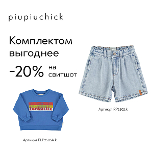 Шорты джинсовые Piupiuchick "Washed Blue Denim", серые